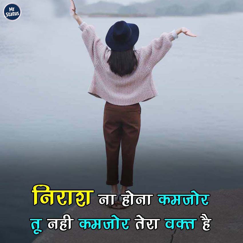 Download free status image